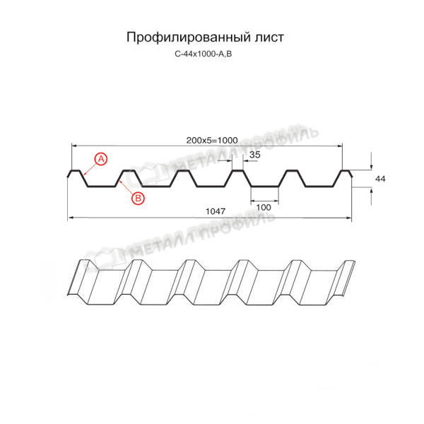 Профилированный лист С-44х1000-B NormanMP (ПЭ-01-6018-0,5)